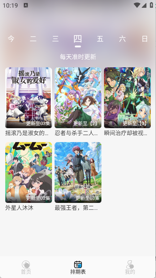 动漫姬