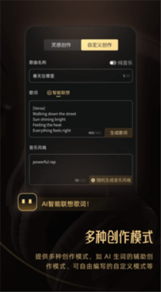 金曲创作大师
