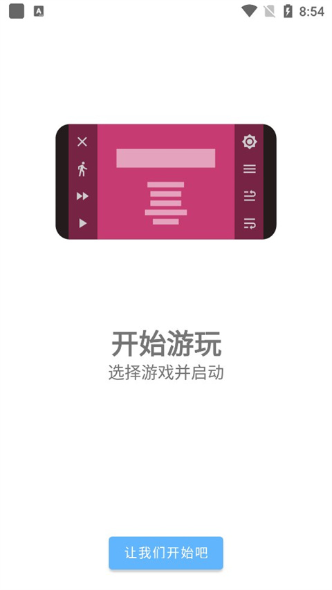 ONScripter Plus