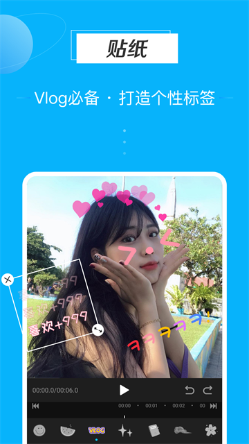 迅捷视频剪辑软件