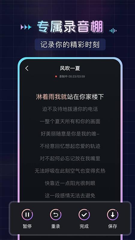 唱歌K歌吧