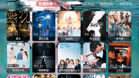 哇咔咔影视软件最新版
