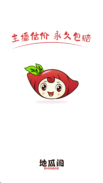 地瓜阁