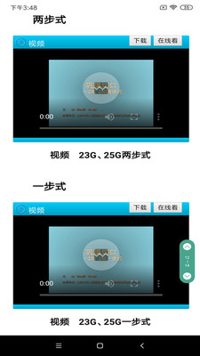 人卫电子书App下载