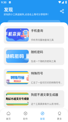 余七开车软件库