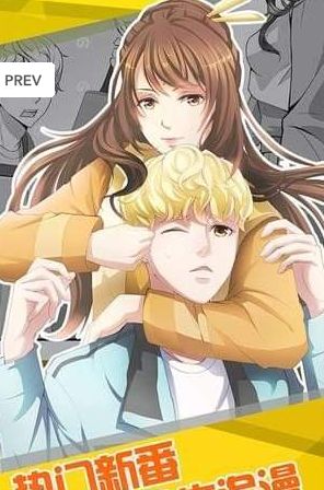 皇兄漫画APP最新版