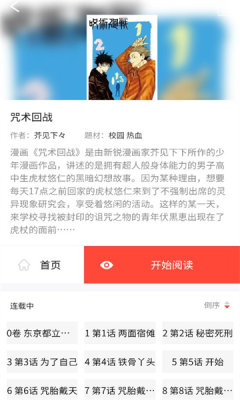 漫百库漫画