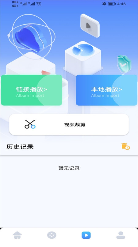 飞飞视频播放器软件版