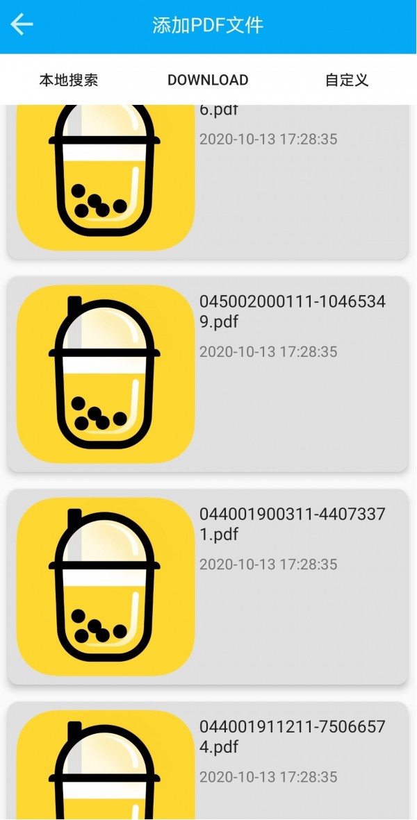 奶茶阅读器app下载版
