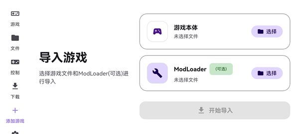 RotatingArtLauncher启动器