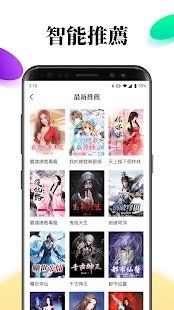 月影书城APP安卓版