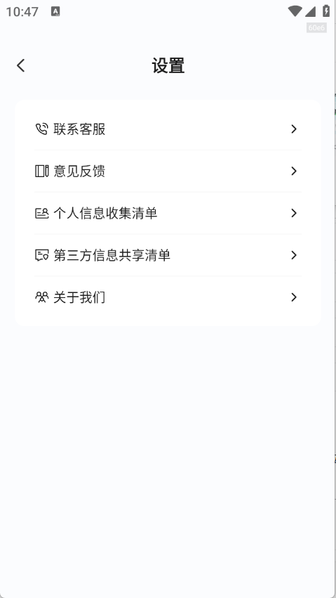 元宝浏览器