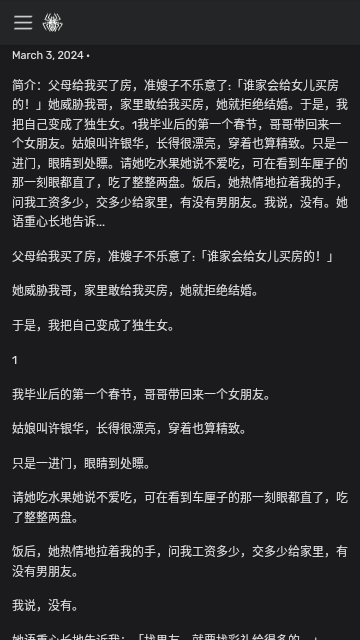 盐神居知乎下载