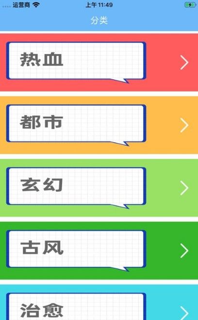 婷婷漫画家APP版