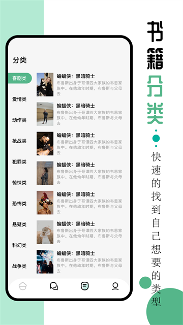 9x阅读器