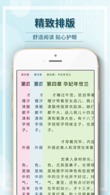 毛豆阅读app苹果系统下载安装2021