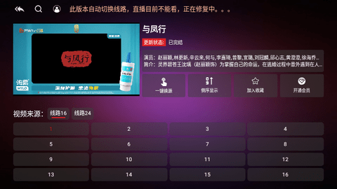 神马看吧软件下载安装