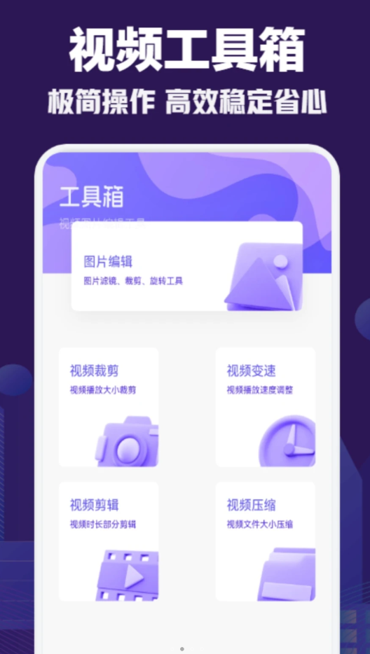 极闪影视播放器软件最新版