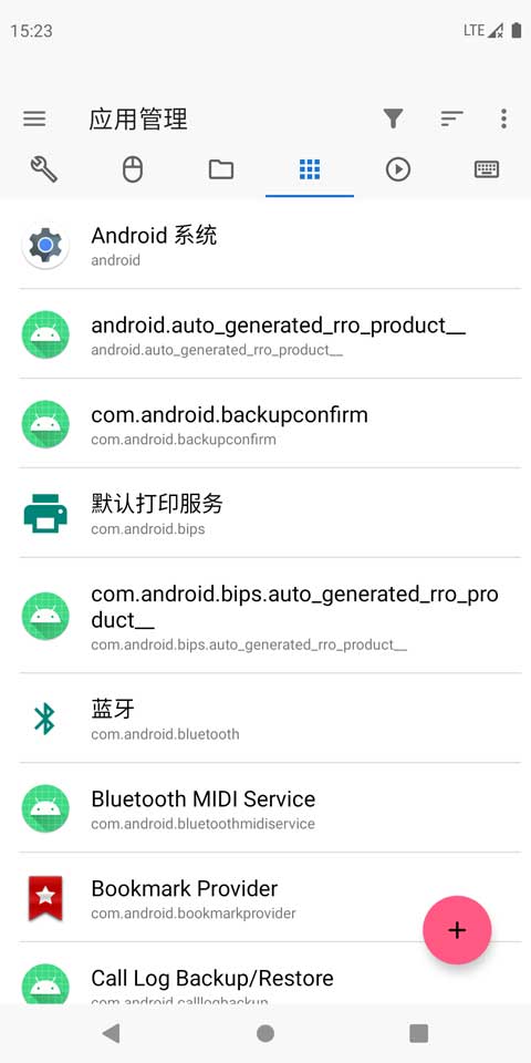 甲壳虫ADB助手软件
