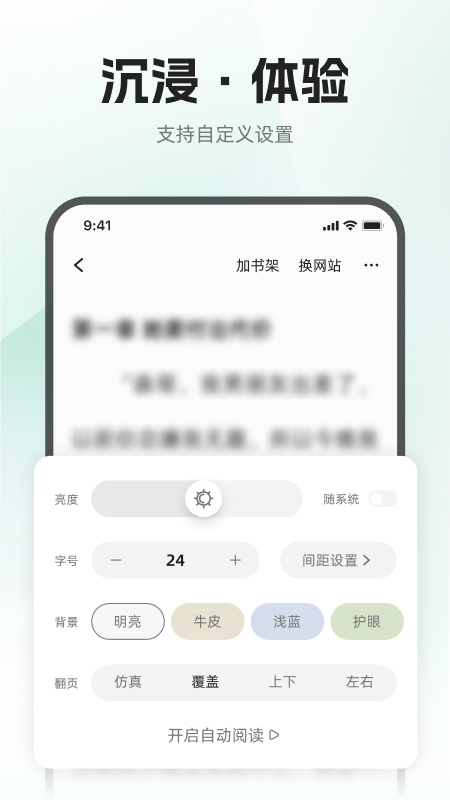 布可小说
