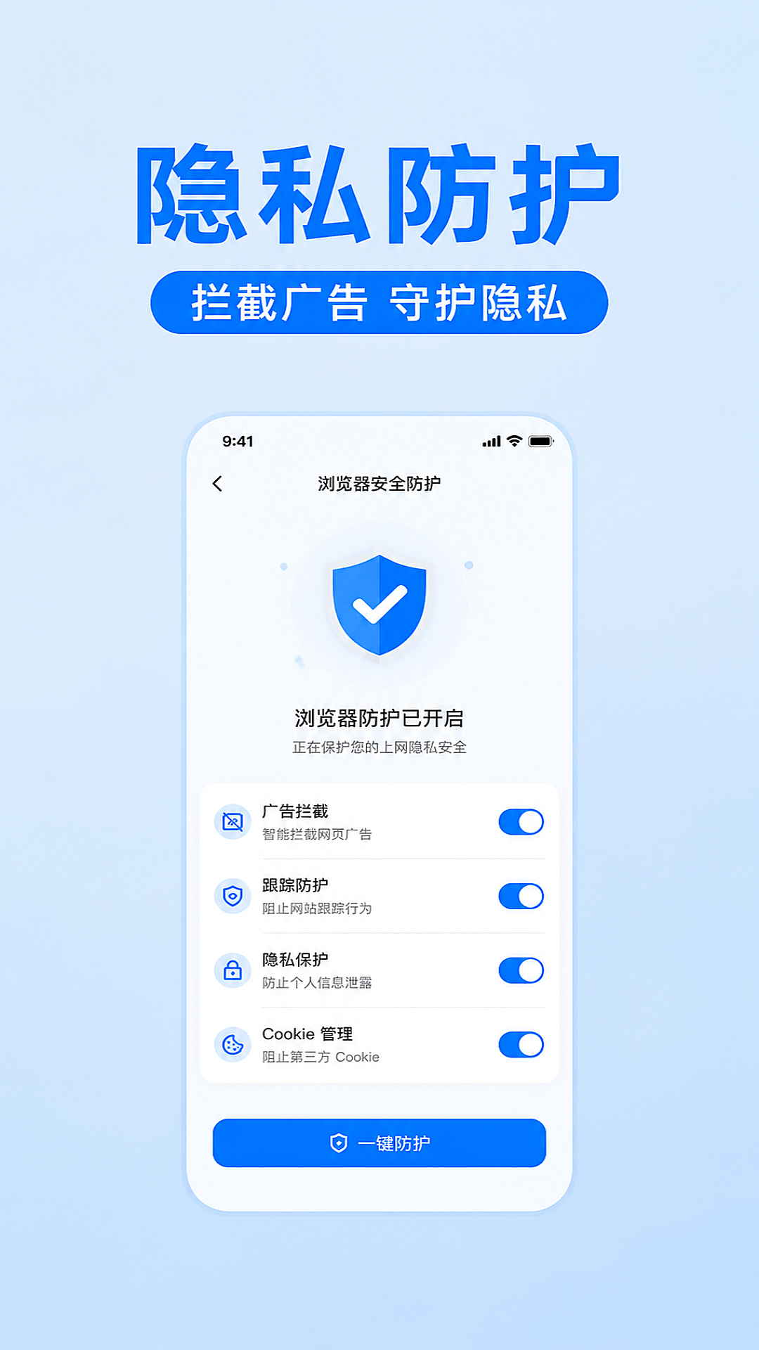 豆宝浏览器