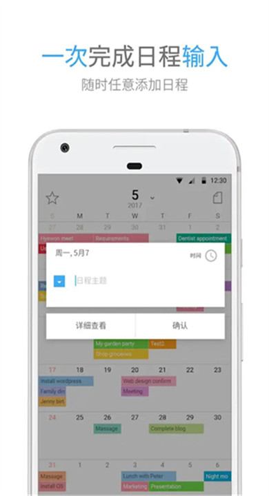 时间积木中文版