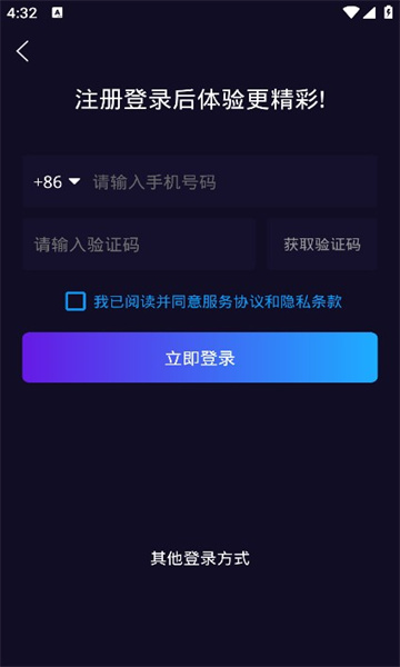润疆秀软件最新版