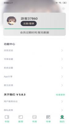知乎搬运工盐选文章阅读软件最新版