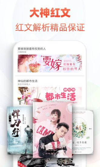 爪爪小说APP
