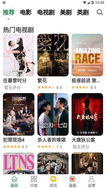 热气球影视软件最新版