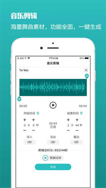 蓝舞者