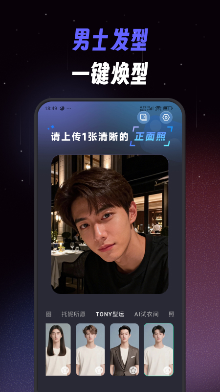 极简单P图秀秀