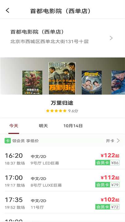 博纳影城