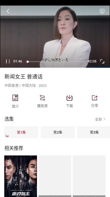 舜舜影视软件下载