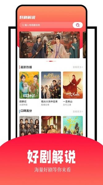 玖月影视软件最新版