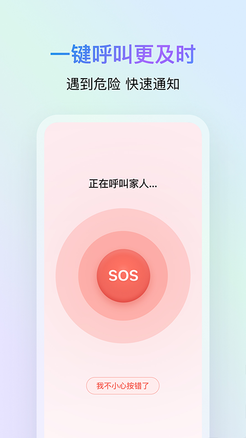 鹅家守护