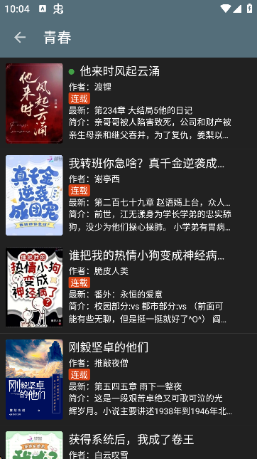 阅读Fun