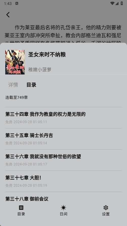 来看吧