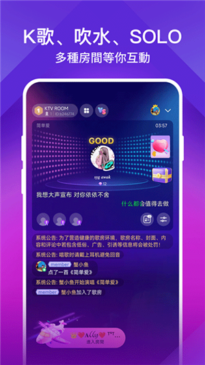 joox music