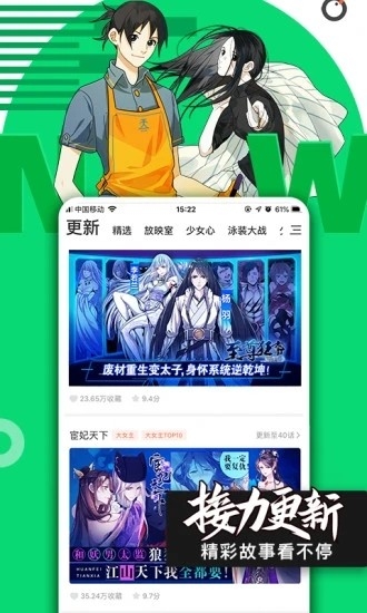 Bimi 动漫