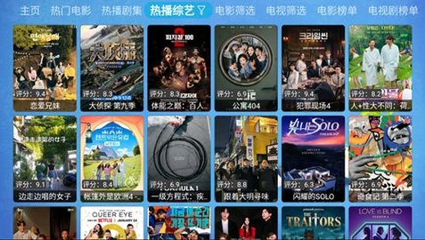 仓鼠影视APP下载安装最新版本