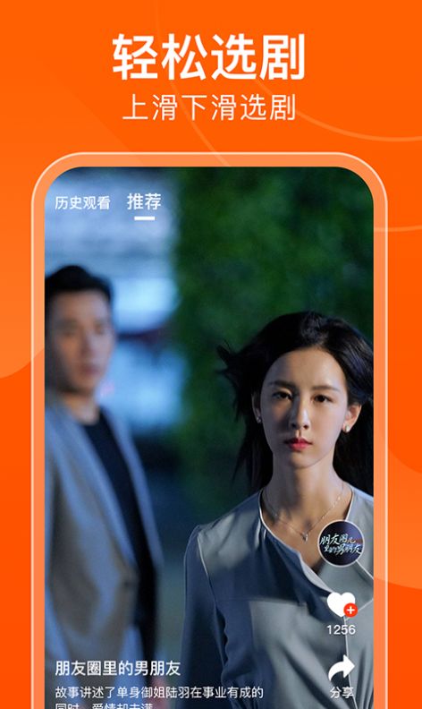 甜瓜剧场短剧APP最新版