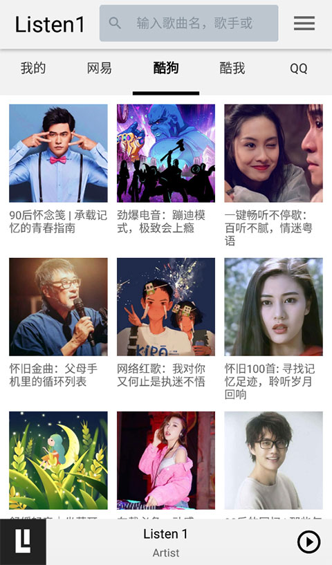 Listen1