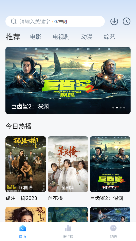 图修app下载苹果版