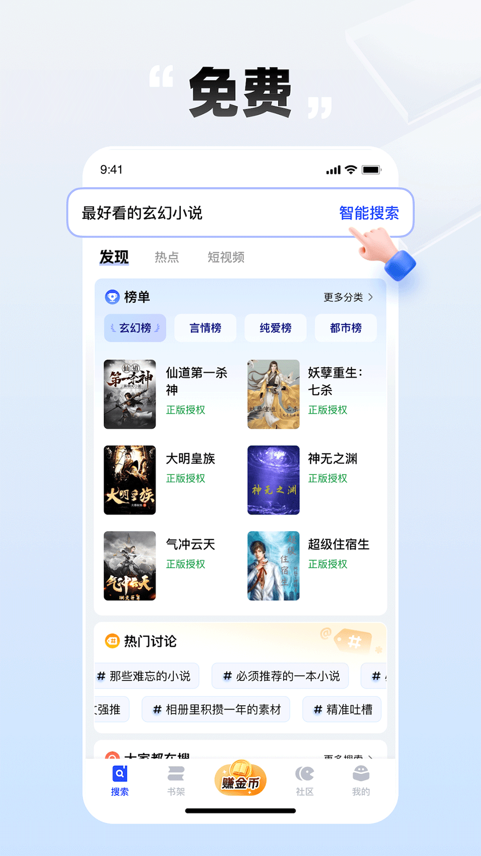 必访