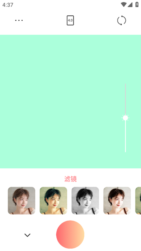 实时相机