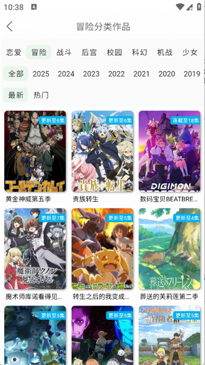 漫岛
