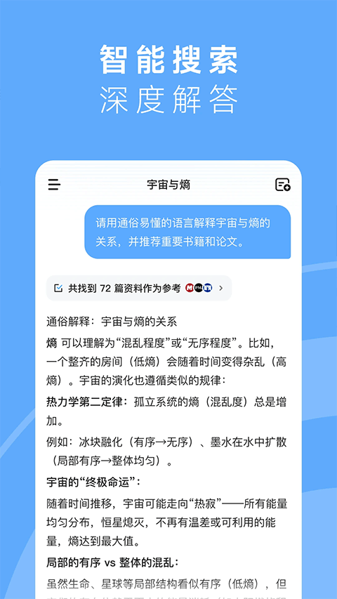 MiniMax手机版