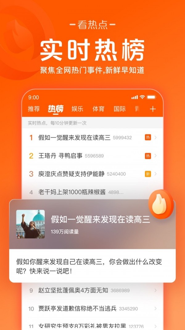 麋鹿阅讯app手机版