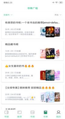 知乎搬运工盐选文章阅读软件最新版